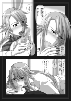 Page 55 of Fellatio no Ehon Soushuuhen Vol. 2