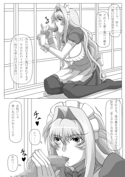 Page 6 of Fellatio no Ehon Soushuuhen Vol. 2