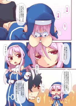 Page 24 of Sore ga Anata no Kibou nara DisGraiLife Case:S-01