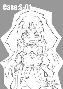 Page 25 of Renmeisaika DisGraiLife Case:X-02