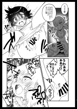 Page 10 of Kyoudai Complex