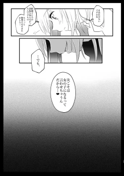 Page 16 of Kyoudai Complex