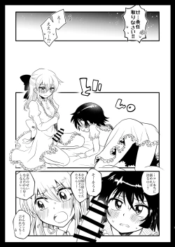 Page 6 of Kyoudai Complex