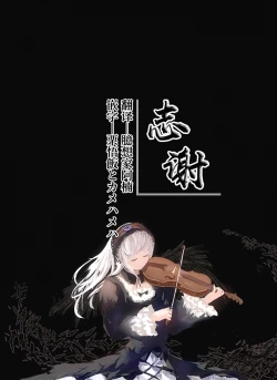 Page 23 of Hajimete ♥ no Birthday - First Birthday.