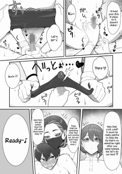 Page 17 of Sakusei Tantou Oneesans in Charge of Squeezing "One Day Treatment"