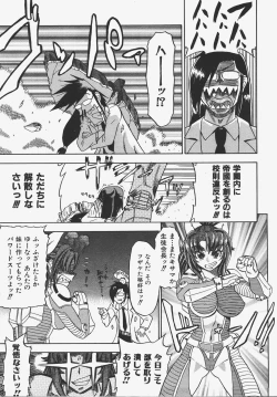 Page 126 of COMIC AUN 2008-01 Vol. 140