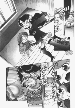 Page 139 of COMIC AUN 2008-01 Vol. 140