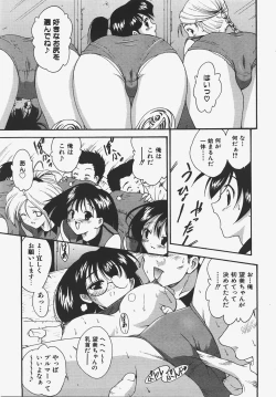 Page 186 of COMIC AUN 2008-01 Vol. 140