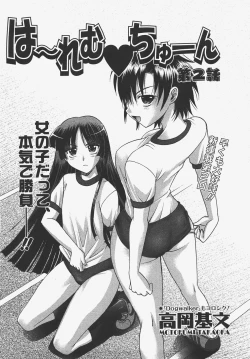 Page 20 of COMIC AUN 2008-01 Vol. 140