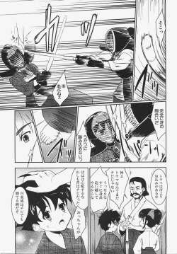 Page 248 of COMIC AUN 2008-01 Vol. 140