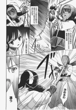 Page 249 of COMIC AUN 2008-01 Vol. 140