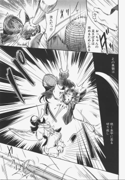 Page 250 of COMIC AUN 2008-01 Vol. 140