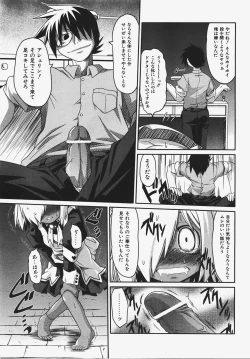 Page 278 of COMIC AUN 2008-01 Vol. 140