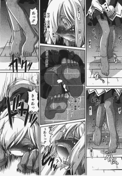 Page 279 of COMIC AUN 2008-01 Vol. 140