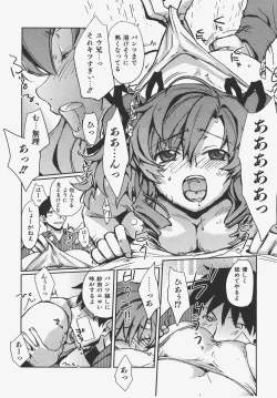 Page 309 of COMIC AUN 2008-01 Vol. 140