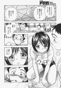 Page 401 of COMIC AUN 2008-01 Vol. 140