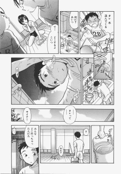 Page 402 of COMIC AUN 2008-01 Vol. 140