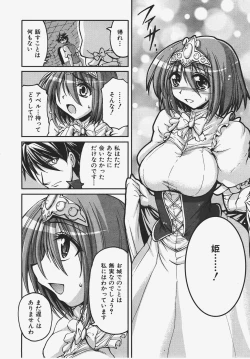 Page 429 of COMIC AUN 2008-01 Vol. 140