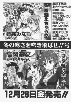 Page 463 of COMIC AUN 2008-01 Vol. 140