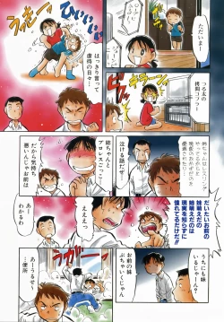 Page 468 of COMIC AUN 2008-01 Vol. 140