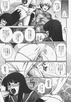 Page 54 of COMIC AUN 2008-01 Vol. 140