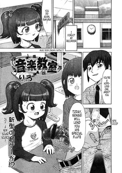 Download The Music Classroom