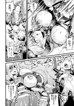 Page 58 of 2D Comic Magazine Futanari Kabe Sao Kabe Shiri Futanari Heroine Sakusei Iki Jigoku! Vol. 1