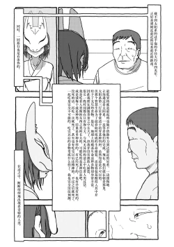 Page 128 of Deatte 4-Kounen De Gattai Part 2|相遇四光年后合体 中篇