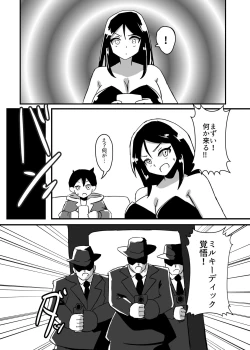 Page 8 of Futanari Senshi Milky Dick 3