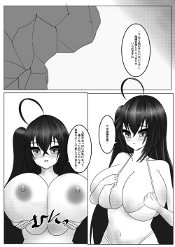 Page 8 of Mizugi Taihou to H-suru Hon!