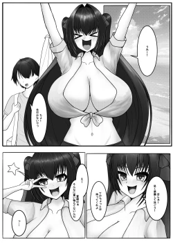 Page 4 of Hayaku Shibotte! Milk Morechau 2