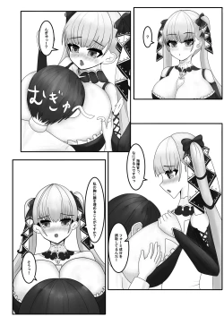 Page 4 of Shikikan-sama wa Taihou no Mono desu wa