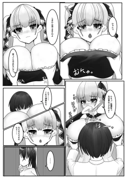 Page 5 of Shikikan-sama wa Taihou no Mono desu wa