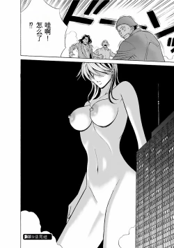 Page 173 of Kimochi Ii Kuni - Pleasant country