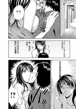 Page 17 of Kimochi Ii Kuni - Pleasant country