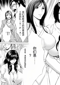 Page 66 of Kimochi Ii Kuni - Pleasant country