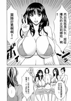 Page 69 of Kimochi Ii Kuni - Pleasant country