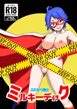 Page 1 of Futanari Senshi Milky Dick