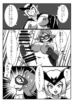 Page 20 of Futanari Senshi Milky Dick 2