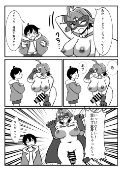 Page 27 of Futanari Senshi Milky Dick 2