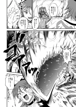 Page 7 of Mahoushoujyo Rensei System EPISODE 07