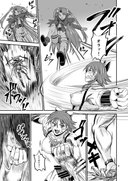 Page 8 of Mahoushoujyo Rensei System EPISODE 07