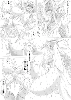 Page 5 of Higeki no Senhime