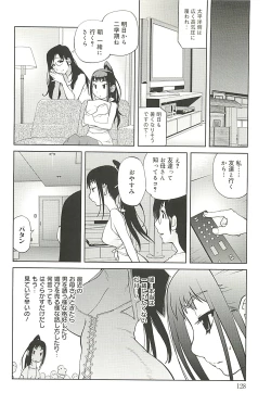 Page 128 of Kumikyoku Mitsunyu 2 - Mammosus Vacca Narratio 2