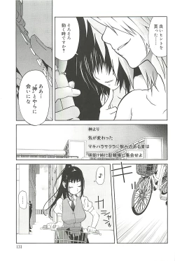 Page 131 of Kumikyoku Mitsunyu 2 - Mammosus Vacca Narratio 2