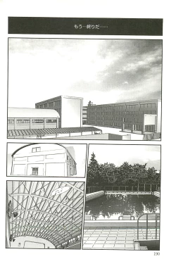 Page 190 of Kumikyoku Mitsunyu 2 - Mammosus Vacca Narratio 2