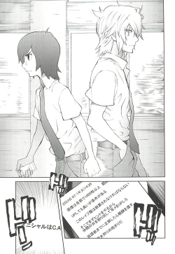 Page 33 of Kumikyoku Mitsunyu 2 - Mammosus Vacca Narratio 2