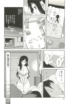 Page 52 of Kumikyoku Mitsunyu 2 - Mammosus Vacca Narratio 2