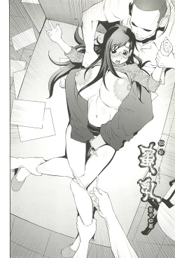 Page 68 of Kumikyoku Mitsunyu 2 - Mammosus Vacca Narratio 2