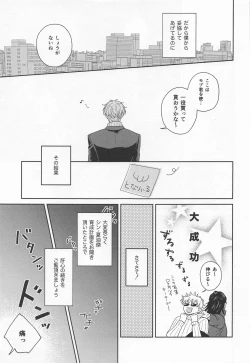 Page 16 of TOP OF THE WORLD